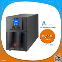 พรีออเดอร์ UPS 1000VA APC SRV1KI By Order (กรุณาติดต่อฝ่ายขาย)