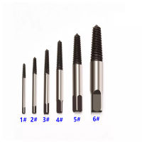 Screw Extractor ดอกถอนเกลียวซ้าย ชุดถอนเกลียว ดอกถอนเกลียว ที่ถอดสกรู เซ็ต 6 ชิ้น (ขนาด 3 - 6 มม.)