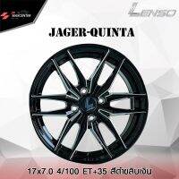 ส่งฟรี ? ล้อแม็กซ์รยี่ห้อ LENSO รุ่นJAGER-QUINTA 17X7.0 4/100 ET+35 ( ราคาต่อ 1 วง)