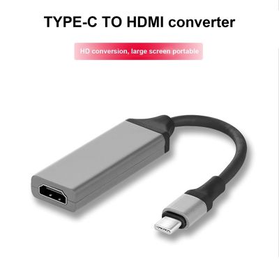 Type-C To HDMI-Compatible Adapter Cable USB To 4K 60Hz Screen Projector Converter