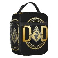 hot【cw】 Masonic Dad Freemasonry Thermal Insulated Fathers Day Freemason Tote Multifunction Food