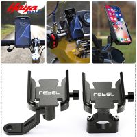 For HONDA REBEL CMX 300 500 CMX300 CMX500 2017- 2022 CNC Handlebar Mobile Phone Holder GPS Stand Bracket Motorcycle Accessories