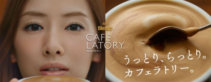 พร้อมส่ง-japan-agf-blendy-cafe-latory-stick-ole-calorie-half-43-2g-นำเข้าจากญี่ปุ่น-กาแฟ-3in1-กาแฟ-ชา-ชาเขียว-ชานม-โกโก้-กาแฟสำเร็จรูป