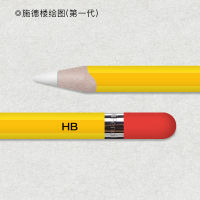 ปากกาลายแอปเปิ้ลซิลสติกเกอร์ฟิล์ม Pencil2ปากกาลายแอปเปิ้ลฝาครอบป้องกันหัวปากกาสติ๊กเกอร์2รุ่นรวมทุกอย่าง Skin2