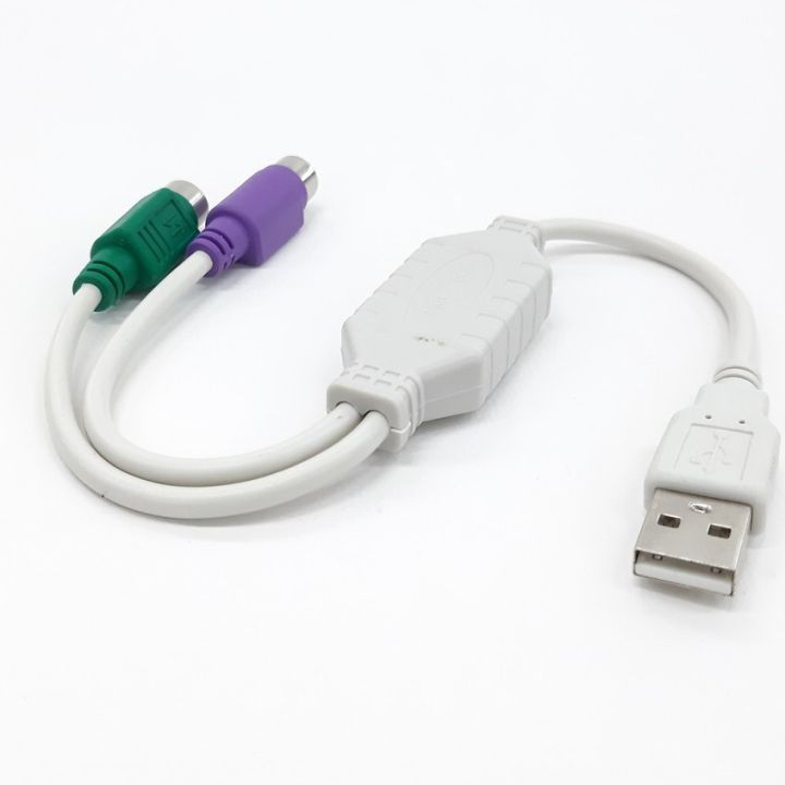 โปรแรงประจำเดือน-usb-to-ps-2-ps2-keyboard-mouse-cable-active-adapter-converter-ราคาถูก-ขายดี-เกมมิ่ง-สะดวก-อุปกรณ์อิเล็กทรอนิกส์