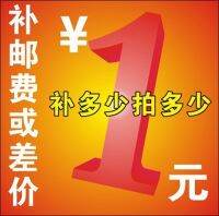 1ไปรษณีย์หยวนff207