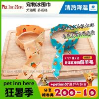 petinn summer cooling pet ice scarf dog cat outdoor