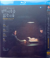 （READYSTOCK ）? [Blu-Ray Version] People Who Interpret Evil Hearts Kim Nam-Gil Chen Shangui Korean Chinese Character Korean Drama Dvd Disc YY