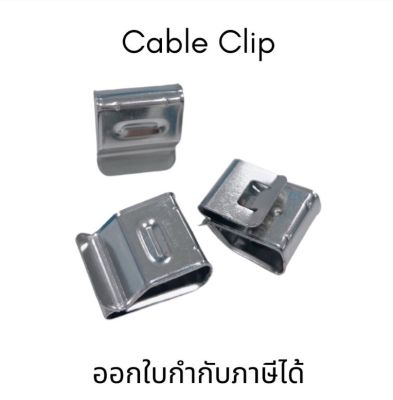 (1 ชุด10 ชิ้น) Cable Clip  คลิปเก็บสายไฟ อุปกรณ์ช่วยเก็บสายไฟ สำหรับแผงโซล่าเซลล์ เคเบิ้ลคลิป PV