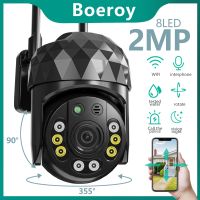 V380 Pro 3MP HD Outdoor Security IP Camera More LED Light Security WiFi Waterproof Dustproof Smart Home Night Vision Phone App