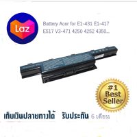 Acer Battery แบตเตอรี่โน้ตบุค OEM สำหรับรุ่น E1-431 E1-471 E1-571 V3-471 4250 4251 4252 4350 4551 4552 4741 4743 4750 4755 4752