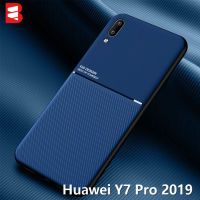 สำหรับHuawei Y7 Pro 2019เคสโทรศัพท์แม่เหล็กMoire Soft TPUการดูดซับที่นั่งฝาหลังโทรศัพท์