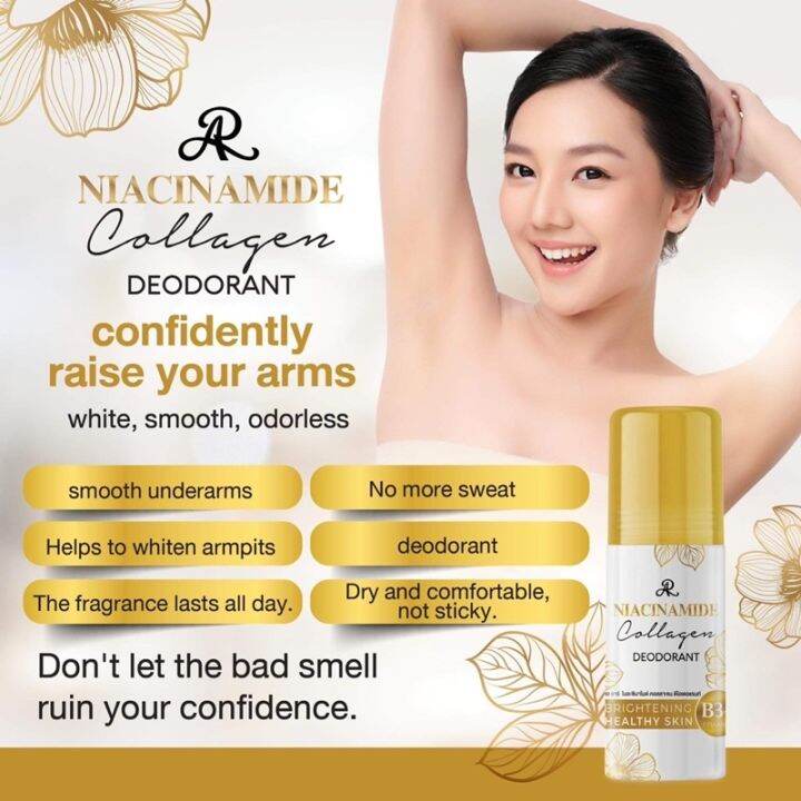 AR NIACINAMIDE DEODORANT Brightening UA RollOn Made in Thailand