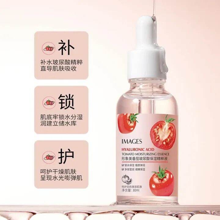 k83-พร้อมส่ง-เซรั่มมะเขือเทศ-ผสานไฮยา-images-tomato-moisturizing-serum