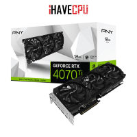 iHAVECPU VGA(การ์ดจอ) PNY GEFORCE RTX 4070 TI 12GB VERTO LED TRIPLE FAN - 12GB GDDR6X