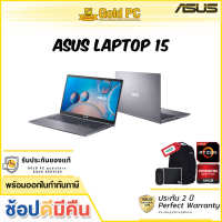 NOTEBOOK (โน้ตบุ๊ค) ASUS M515DA-BR302T (SLATE GREY) GOLD PC ศูนย์บริการ ASUS Service Center 1 ใน 32 แห่งทั่วประเทศ