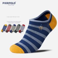 Boys deodorant striped socks mens gifts multicolor breathable ship socks mens fashion casual invisible socks anti slip Socks Tights