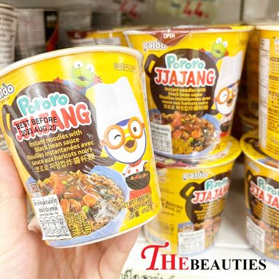 ❤️พร้อมส่ง❤️   Paldo Pororo Jjajang 팔도 뽀로로 짜장 65g. บะหมี่กึ่งสำเร็จรูปโปโรโร่จาจัง  🍜 ( MADE IN KOREA  🇰🇷  ) มาม่าเกาหลี  บะหมี่กึ่งสำเร็จรูป 🔥🔥🔥