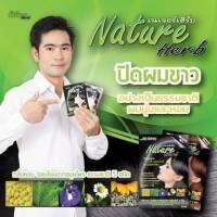 ยาสระปิดผมขาว ไม่แสบหัว(ไม่มีแอมโมเนีย) แบรนด์มณีรัตน์ (ขนาดซอง 30 ml.)