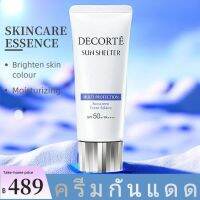 [ญี่ปุ่นนำเข้าขายร้อน] DECORTÉ?ครีมกันแดด ครีมทาผิวกันแดด 50gกันแดด ความรู้สึกน้ำ ระดับไฮเอนด์กันแดดหน้า SPF50+ PA+ซึมไว ไม่มัน ไม่อุดตัน สำหรับผิวแพ้ง่าย （กันแครีมกันแดด ครีมกันแดดมาซ่า ครีมกันแดดหน้า กันแดดทาตัว ครีมกันแดดไวท์เทนนิ่ง สเปรย์ฉีดหน้า