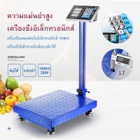 เครื่องชั่งแพลตฟอร์มอิเล็กทรอนิกส์ 100KG ขนาดแพลตฟอร์มอีคอมเมิร์ซความแม่นยำสูงเครื่องชั่งอิเล็กทรอนิกส์แบบพับได้ เครื่องชั่งดิจิตอล ตาชั่ง เครื่องชั่งอิเล็กทรอนิกส์ เครื่องชั่ง เครื่องชั่งคำนวนราคา ตาชั่งสินค้า อาหาร พัสดุ