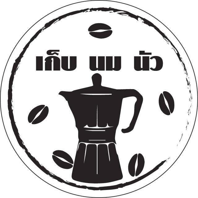 สติ๊กเกอร์แก้วกาแฟ-ขวดน้ำ-ฉลากสินค้า-ออกแบบฟรี