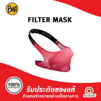 Buff Filter Mask หน้ากากบัฟที่มีระบบกรองแบบถอดได้ 3 ชั้น