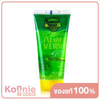 [Activity] Banana Boat Aloe Vera Gel 90ml บานาน่า โบ๊ท เจลบำรุงผิวว่านหางจระเข้บริสุทธิ์