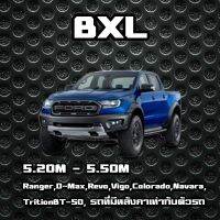 ?สินค้าขายดี? [(C2) car BXL,แถบสะท้อนแสงสีเขียว]ผ้าคลุมรถFULLซีดานครอบคลุมพร้อมแถบสะท้อนแสงครีมกันแดดป้องกันฝุ่น พับเก็บง่ายสะดวกสบายไม่เกะกะ สินค้าใหม่