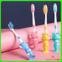 เซทแปรงสีฟันเด็กสไตล์ญี่ปุ่น 4 ชิ้น ลายหมีและกระต่าย ด้ามจับจับง่าย ฐานแปรงมียางวางตั้งได้ ปลีก/ส่ง B289