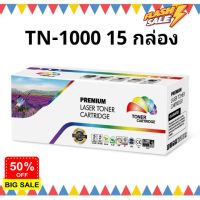 TN-1000 ยกลัง 15 กล่อง HL-1110/1112,DCP-1512,MFC-1810/1815/HL-1110E/1110R/1112E/1112R #หมึกสี  #หมึกปริ้นเตอร์  #หมึกเครื่องปริ้น hp #หมึกปริ้น  #ตลับหมึก