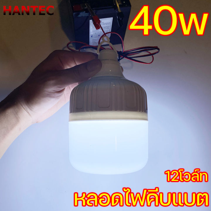 หลอดไฟ-ตลาดนัด-คีบแบต-12v-5w-40w