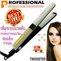 KEMEI Twosister เครื่องหนีบผม เคลือบทัวร์มารีย ถนอมเส้นผม มีระบบสั่น ถนอมเส้นผม