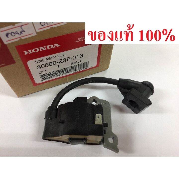 honda-คอยล์ไฟ-คอยล์จุดระเบิด-honda-gx35-30500-z3f-013-ฮอนด้า-เครื่องตัดหญ้าฮอนด้า-เครื่องตัดหญ้า-umk435