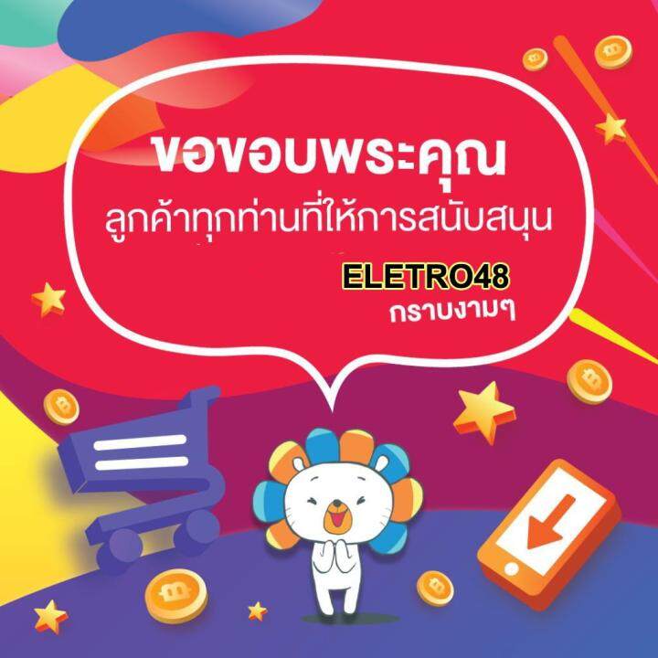 home-office-กระดาษกาวสี-แกน-3-1-1-2-x20y-ส้ม-ยูนิเทป-อุปกรณ์สำนักงาน