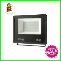 สปอตไลท์ภายนอก LED EVE BET2 100 วัตต์ DAYLIGHT IP65LED FLOODLIGHT EVE BET2 100W DAYLIGHT IP65 **ลดราคาจัดหนัก **