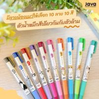 ปากกาลูกลื่น JAVA ลายน้องแมว ?? ด้ามละ 25 บาท