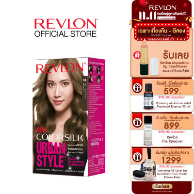 Revlon ColorSilk Urban Style Hair Color เรฟลอน คัลเลอร์ซิลค์ เออร์เบิร์น สไตล์ แฮร์คัลเลอร์ (ยาย้อมผมเรฟลอน , ยาย้อมผมสีแฟชั่น ,  สีสวยติดทนนาน)