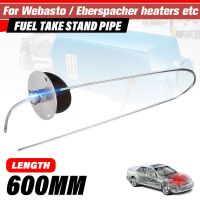 600mm Heater Fuel Stand Pipe Car Heater Fuel Tank Standpipe Pick Up Low Profile Tube For Air Diesel Parking Heater