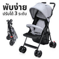 รถเข็นเด็ก Baby trolley เข็นหน้า-หลัง ปรับ 3 ระดับ นั่ง/เอน/นอน 175 องศา โครงเหล็ก SGS รับน้ำหนักได้มากถึง 50kg Foldable baby stroller Digital yard