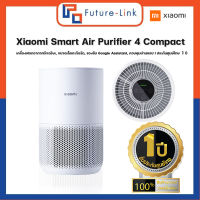 Xiaomi Smart Air Purifier 4 Compact เครื่องฟอกอากาศอัจฉริยะ, รองรับ Google Assistant, ควบคุมผ่านแอป l เวอร์ชั่นไทย ส่งจากไทย ประกันศูนย์ไทย 1ปี