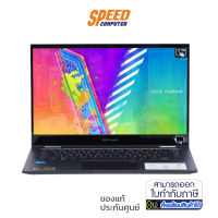 ASUS NOTEBOOK 2 IN 1 (โน้ตบุ๊คแบบฝาพับ 360 องศา)VIVOBOOK GO 14 FLIP TP1400KA-ECP11W (QUIET BLUE) By Speed Computer