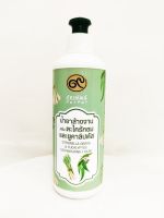 น้ำยาล้างจานกลิ่นตะไคร้หอมและยูคาลิปตัส Citronella Grass &amp; Eucalyptus Dish-washing Liquid ภัทรพัฒน์ 220มล.