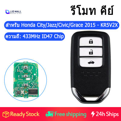 Car Smart Remote Key 3 Button 433Mhz ID47 Chip for Honda City/Jazz/Civic/Grace 2015 KR5V2X