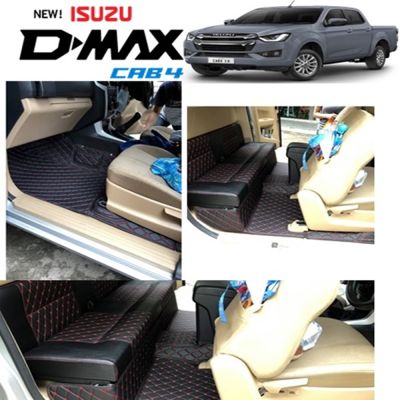 อีซูซุ ดีแมคซ์ พรมรถหนัง 6D Isuzu DMAX แคป และ 4ประตู ปี 2012-2019 หนังอย่างดี หนา13mm ตรงรุ่นเต็มคัน