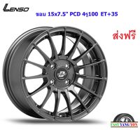 แม็ก เลนโซ่ ProjectD Race-5 ขอบ 15x7.5" 4รู100 ET+35 HD