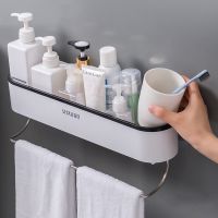 【HOT】☢✷  Punch-Free Shelf With Bar Rack Lotions Accessories Wall