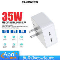 หัวชาร์จเร็ว Fast Charge หัวชาร์จ พอร์ต USB-C คู่ 35W (Dual PD Charger) Type-C+Type-C 2ช่อง ขาพับได้ ขาปลั๊ก Eu/us/uk