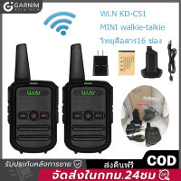 จัดส่งจากกทม [COD]  วิทยุสื่อสาร วิทยุสื่อสาร C51 Walkie Talkie 400-470MHz Two-Way Radios อุปกรณ์ครบชุด พร้อมแบตเตอรี่ วอวิทยุสื่อสาร มือถือเครื่องส่งรับวิทยุพลเรือน walkie talkie