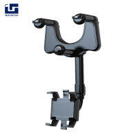 Medelivery】rearview Mirror Car Phone Holder Ar Navigation 360-Degree Rotating Adjustable Multi-Functional Telescopic Mount Bracket ซื้อทันทีเพิ่มลงในรถเข็น